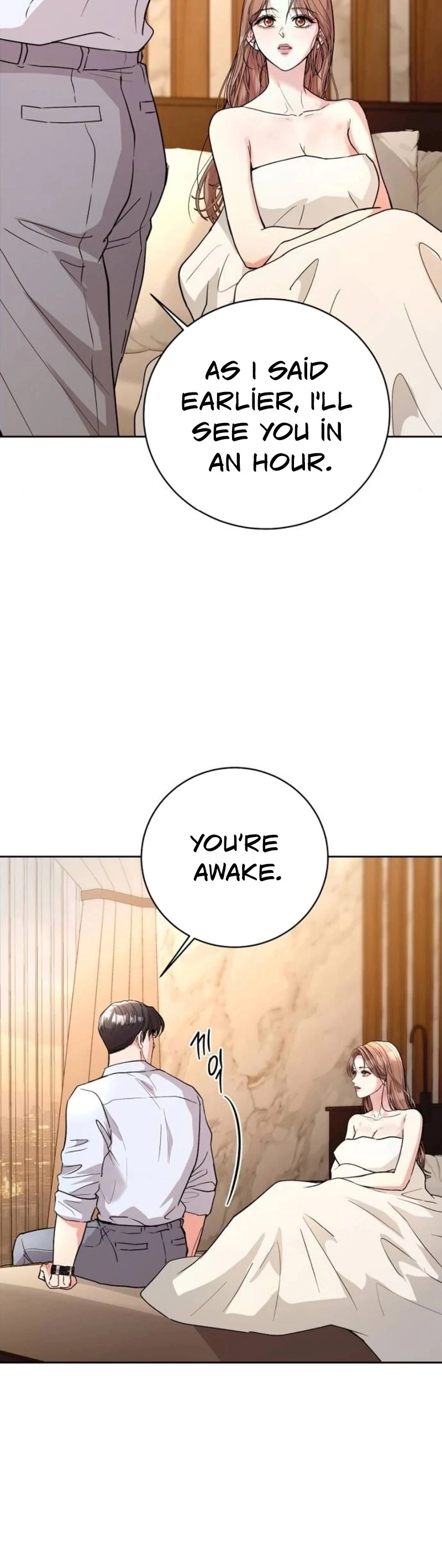 Love Was Cruel Chapter 6 - Page 78