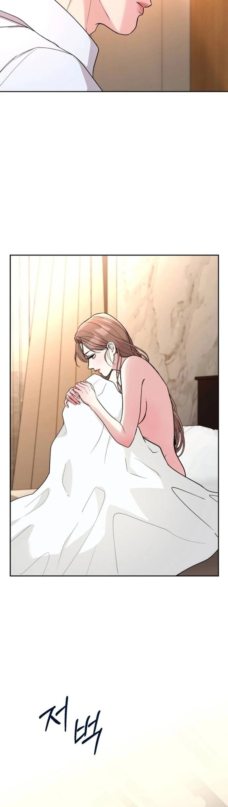 Love Was Cruel Chapter 6 - Page 91