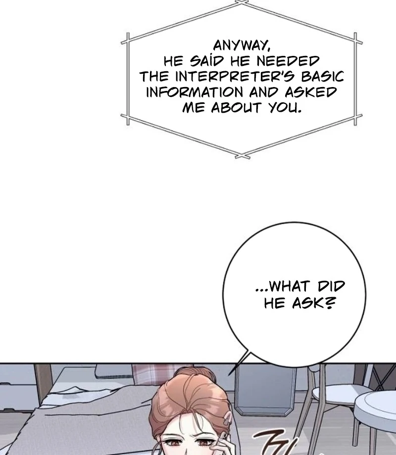 Love Was Cruel Chapter 7 - Page 47