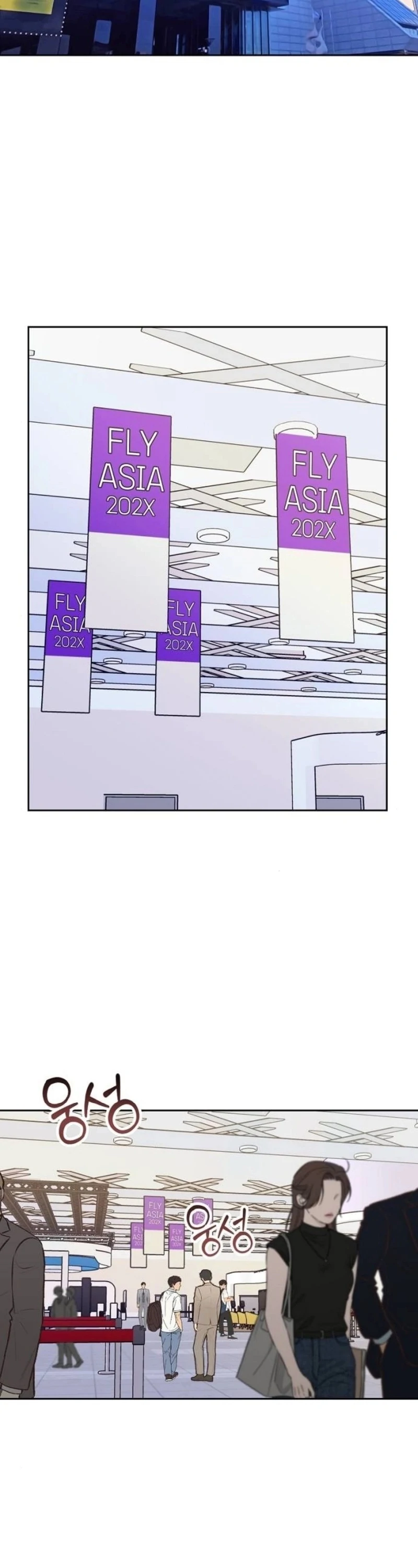 Love Was Cruel Chapter 7 - Page 91