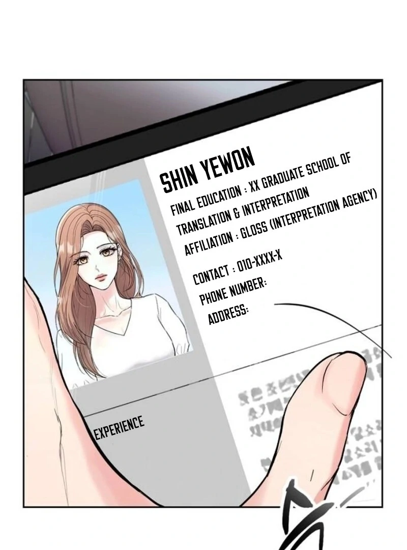 Love Was Cruel Chapter 8 - Page 113