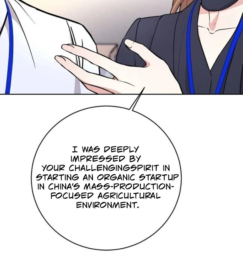 Love Was Cruel Chapter 8 - Page 16