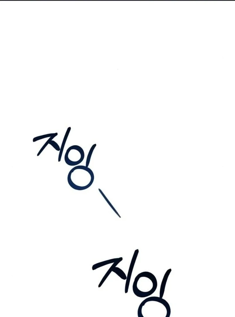 Love Was Cruel Chapter 9 - Page 27