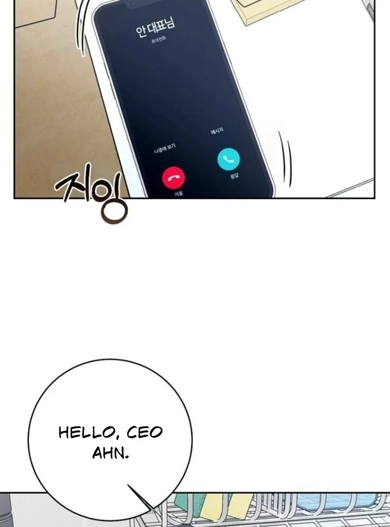 Love Was Cruel Chapter 9 - Page 6