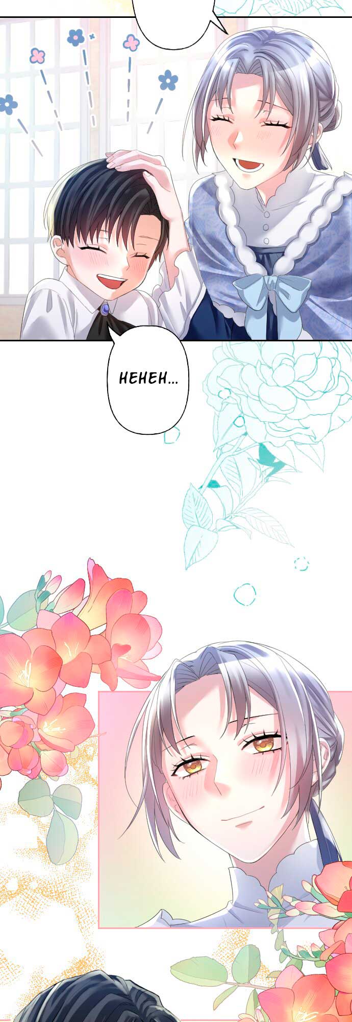 Love You, with Death Chapter 35 - Page 53