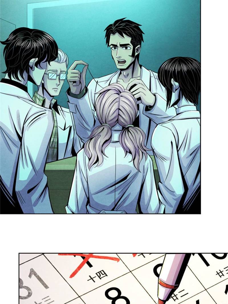 Lovecraftian Plague Doctor Chapter 30 - Page 26