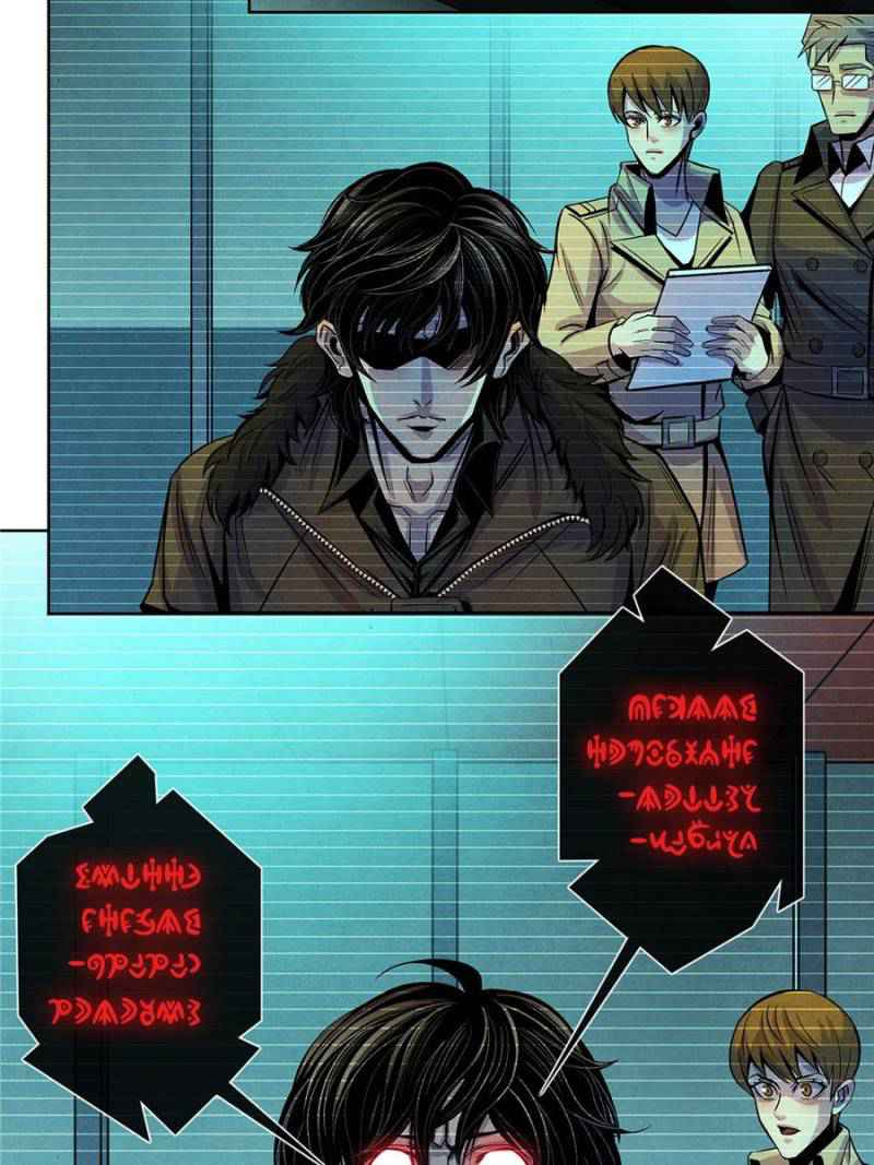 Lovecraftian Plague Doctor Chapter 44 - Page 34