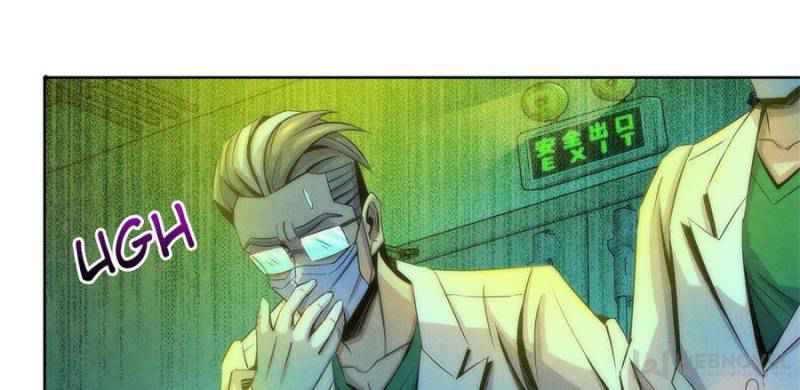 Lovecraftian Plague Doctor Chapter 76 - Page 21