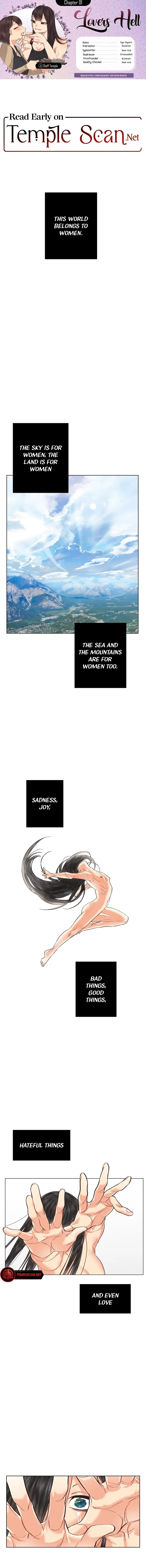 Lovers’ Hell Chapter 1 - Page 1