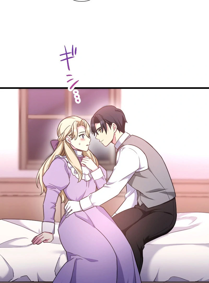 Love’s Impossible Quest: For the Broken Young Lady and the Duke of Dread Chapter 28 - Page 77