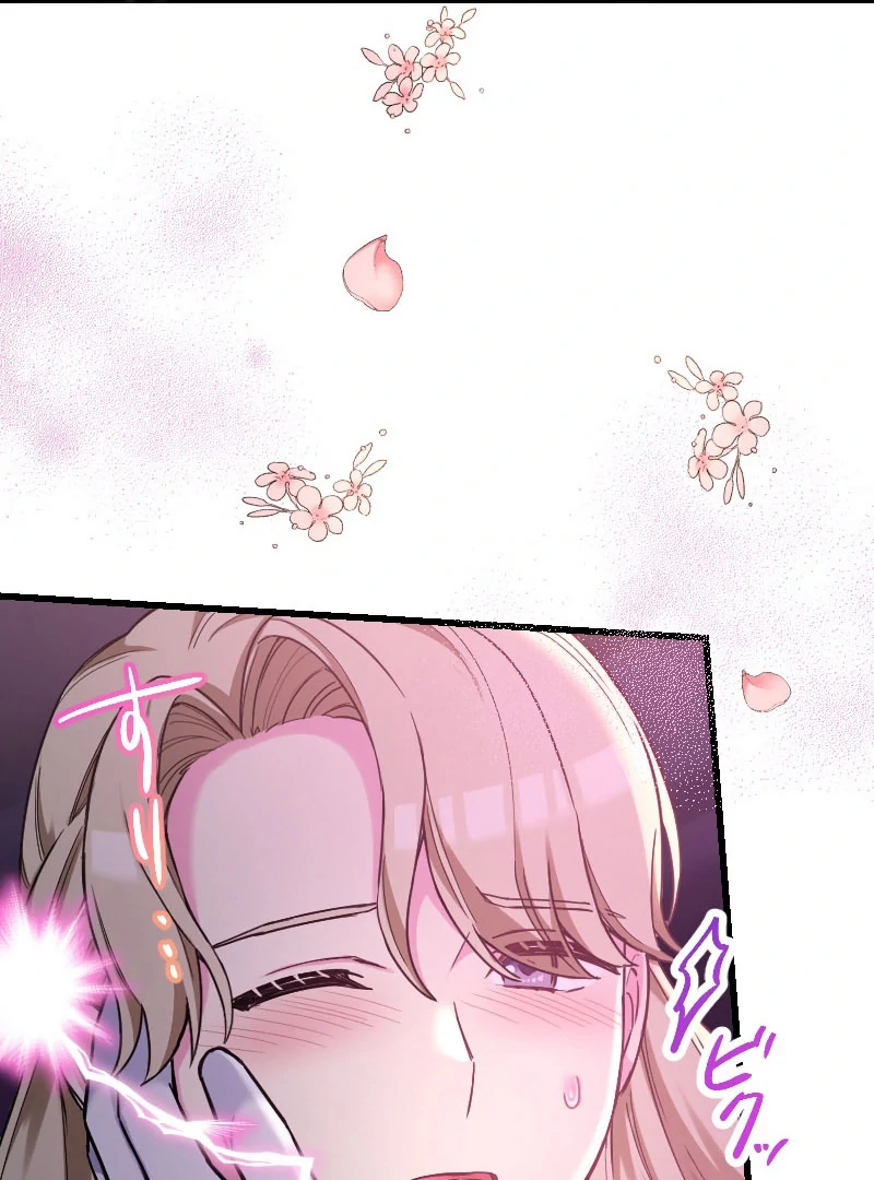 Love’s Impossible Quest: For the Broken Young Lady and the Duke of Dread Chapter 28 - Page 81