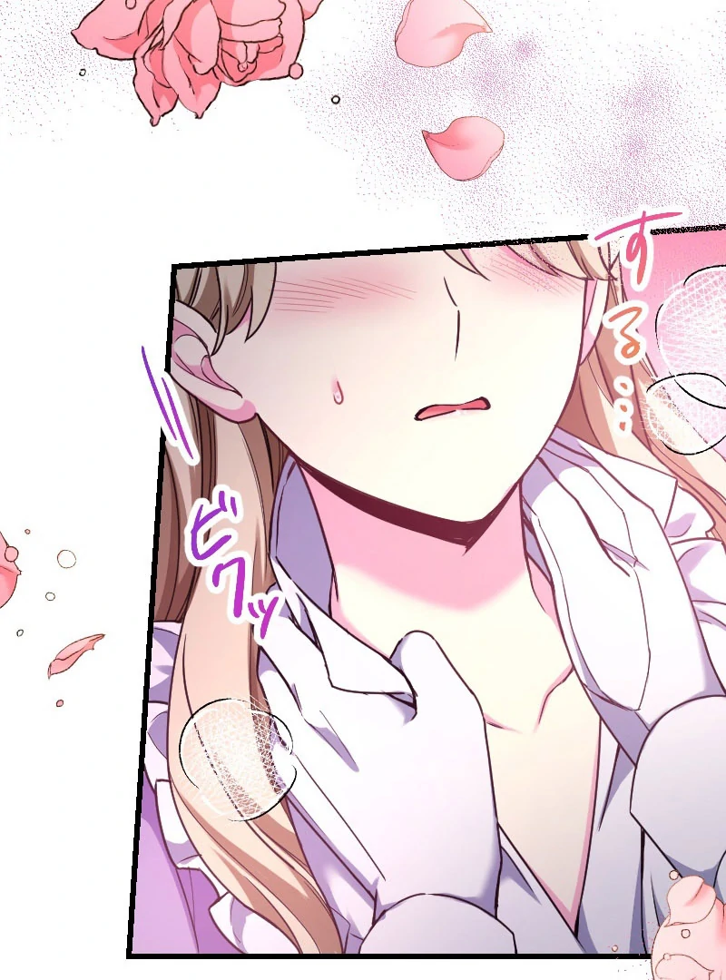 Love’s Impossible Quest: For the Broken Young Lady and the Duke of Dread Chapter 28 - Page 84