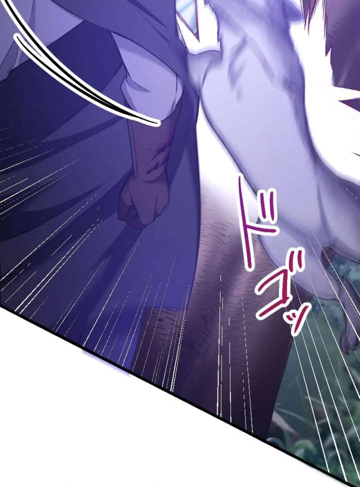 Love’s Impossible Quest: For the Broken Young Lady and the Duke of Dread Chapter 29 - Page 24