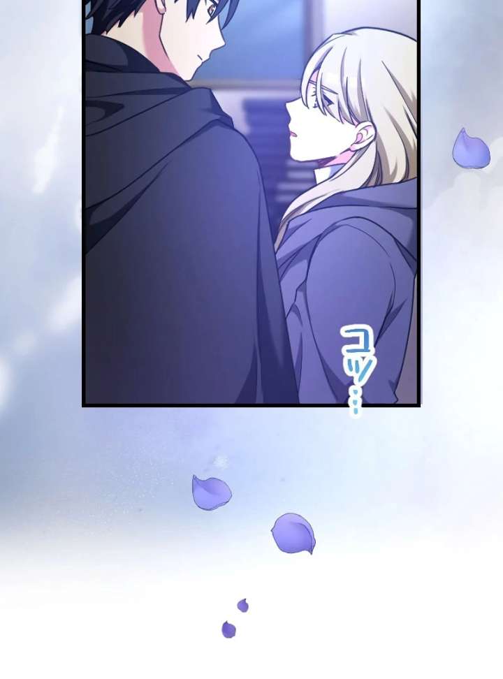 Love’s Impossible Quest: For the Broken Young Lady and the Duke of Dread Chapter 29 - Page 49