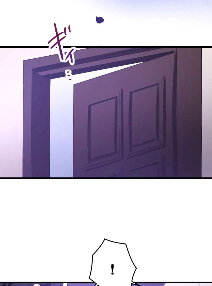 Love’s Impossible Quest: For the Broken Young Lady and the Duke of Dread Chapter 29 - Page 82