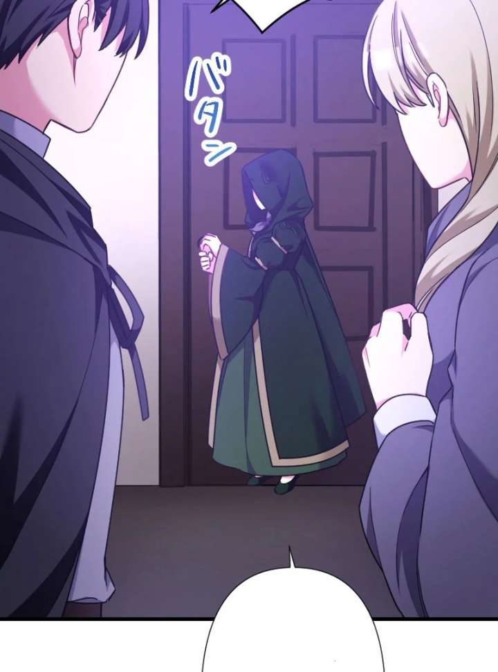 Love’s Impossible Quest: For the Broken Young Lady and the Duke of Dread Chapter 29 - Page 83