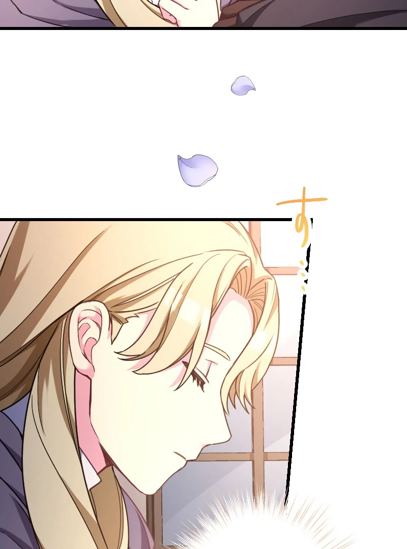 Love’s Impossible Quest: For the Broken Young Lady and the Duke of Dread Chapter 30 - Page 54