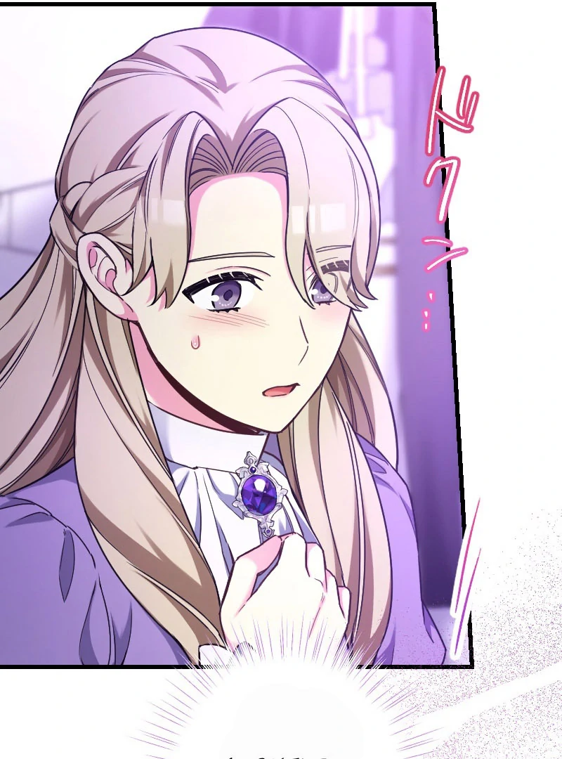 Love’s Impossible Quest: For the Broken Young Lady and the Duke of Dread Chapter 31 - Page 14