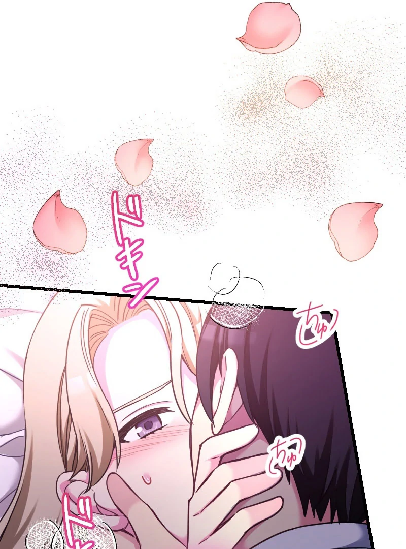 Love’s Impossible Quest: For the Broken Young Lady and the Duke of Dread Chapter 31 - Page 38