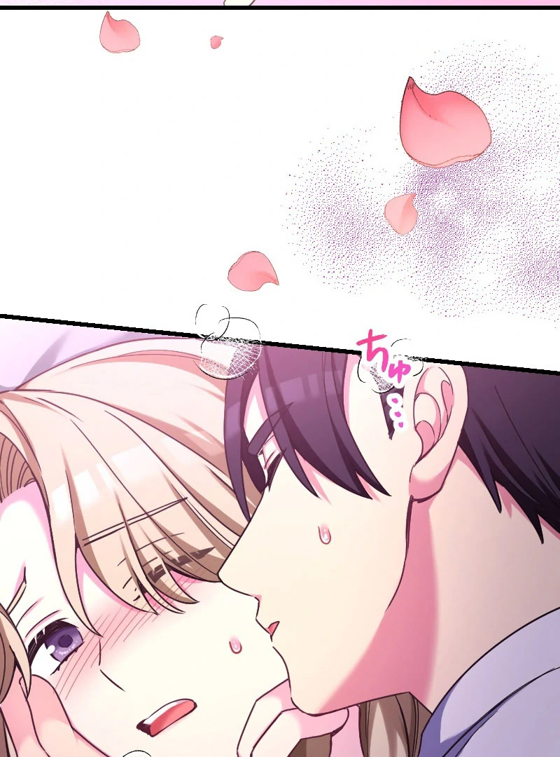 Love’s Impossible Quest: For the Broken Young Lady and the Duke of Dread Chapter 31 - Page 45