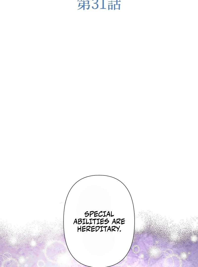 Love’s Impossible Quest: For the Broken Young Lady and the Duke of Dread Chapter 31 - Page 8