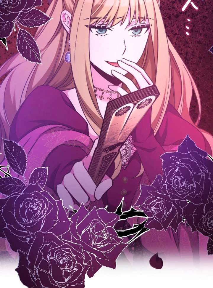 Love’s Impossible Quest: For the Broken Young Lady and the Duke of Dread Chapter 32 - Page 18