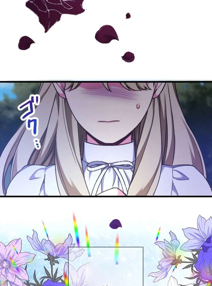 Love’s Impossible Quest: For the Broken Young Lady and the Duke of Dread Chapter 32 - Page 19