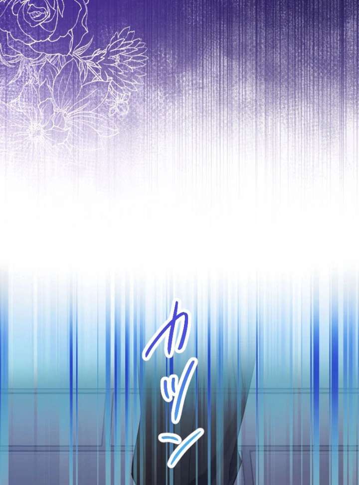 Love’s Impossible Quest: For the Broken Young Lady and the Duke of Dread Chapter 32 - Page 31