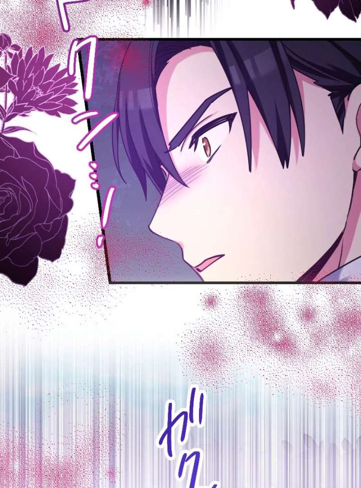 Love’s Impossible Quest: For the Broken Young Lady and the Duke of Dread Chapter 32 - Page 48