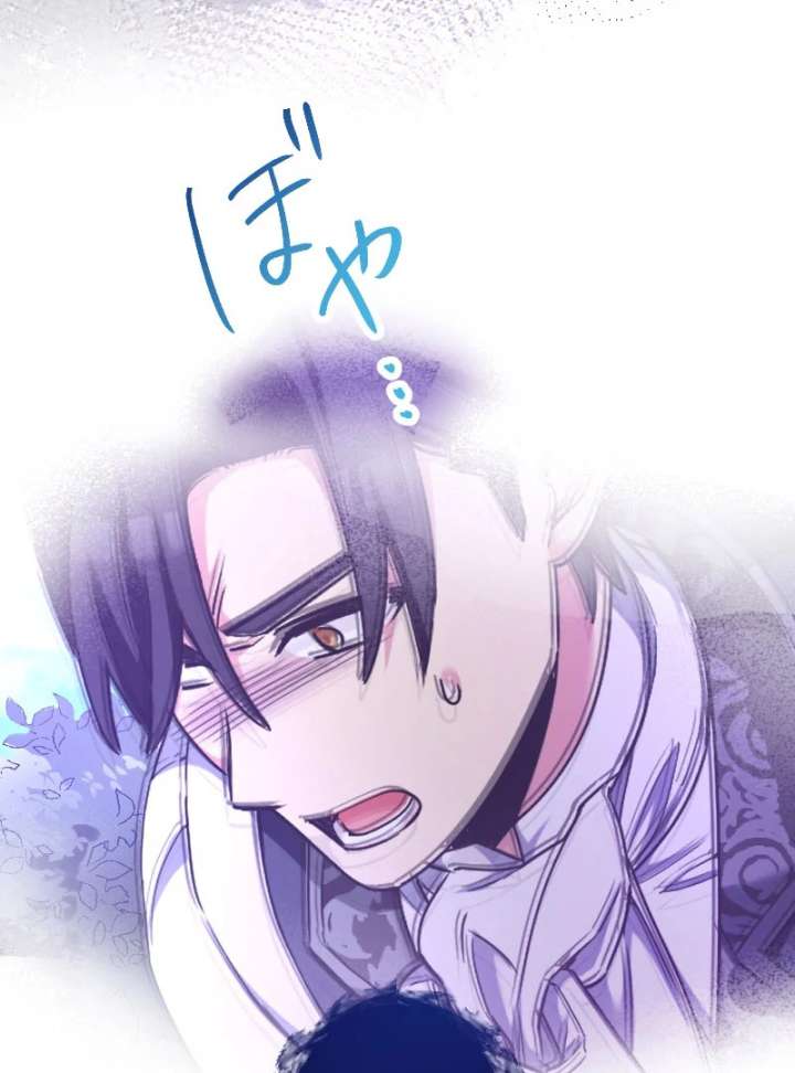 Love’s Impossible Quest: For the Broken Young Lady and the Duke of Dread Chapter 32 - Page 52