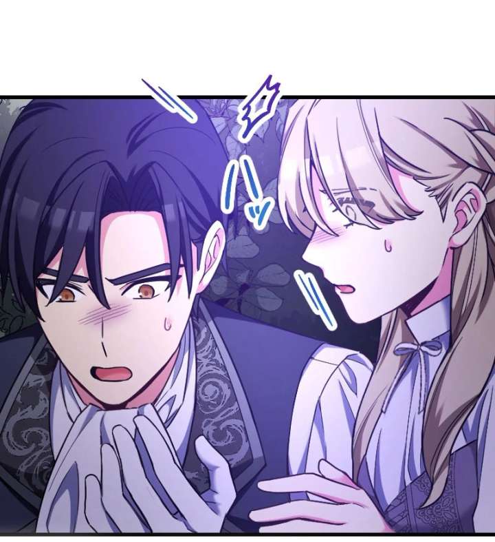 Love’s Impossible Quest: For the Broken Young Lady and the Duke of Dread Chapter 32 - Page 56