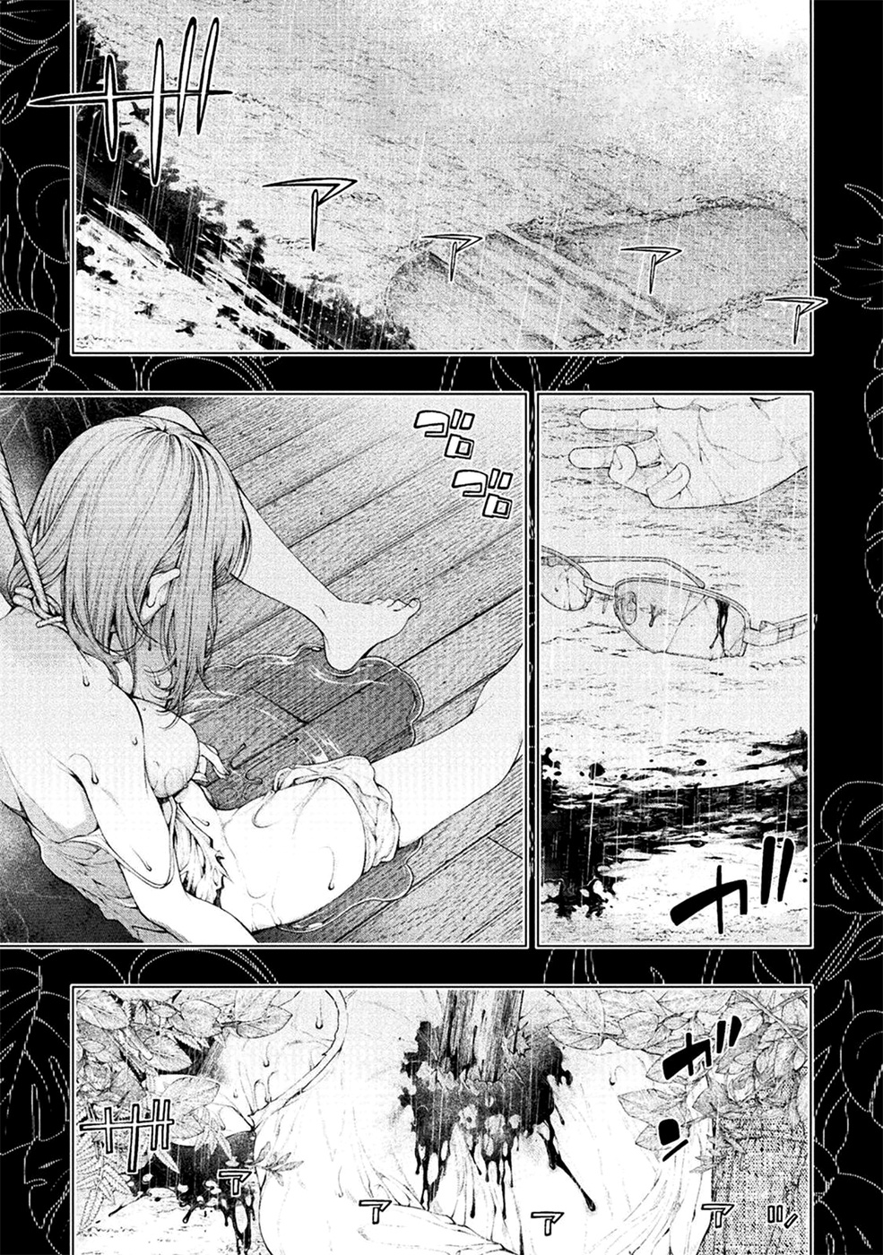 Lovetrap Island – Passion in Distant Lands – Chapter 1 - Page 2