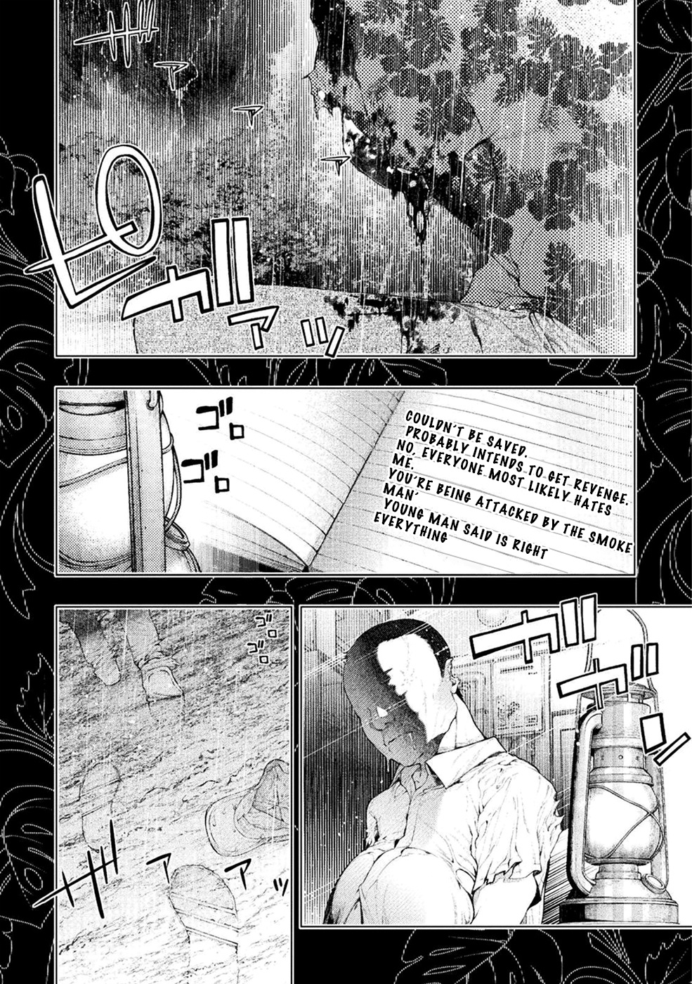 Lovetrap Island – Passion in Distant Lands – Chapter 1 - Page 3
