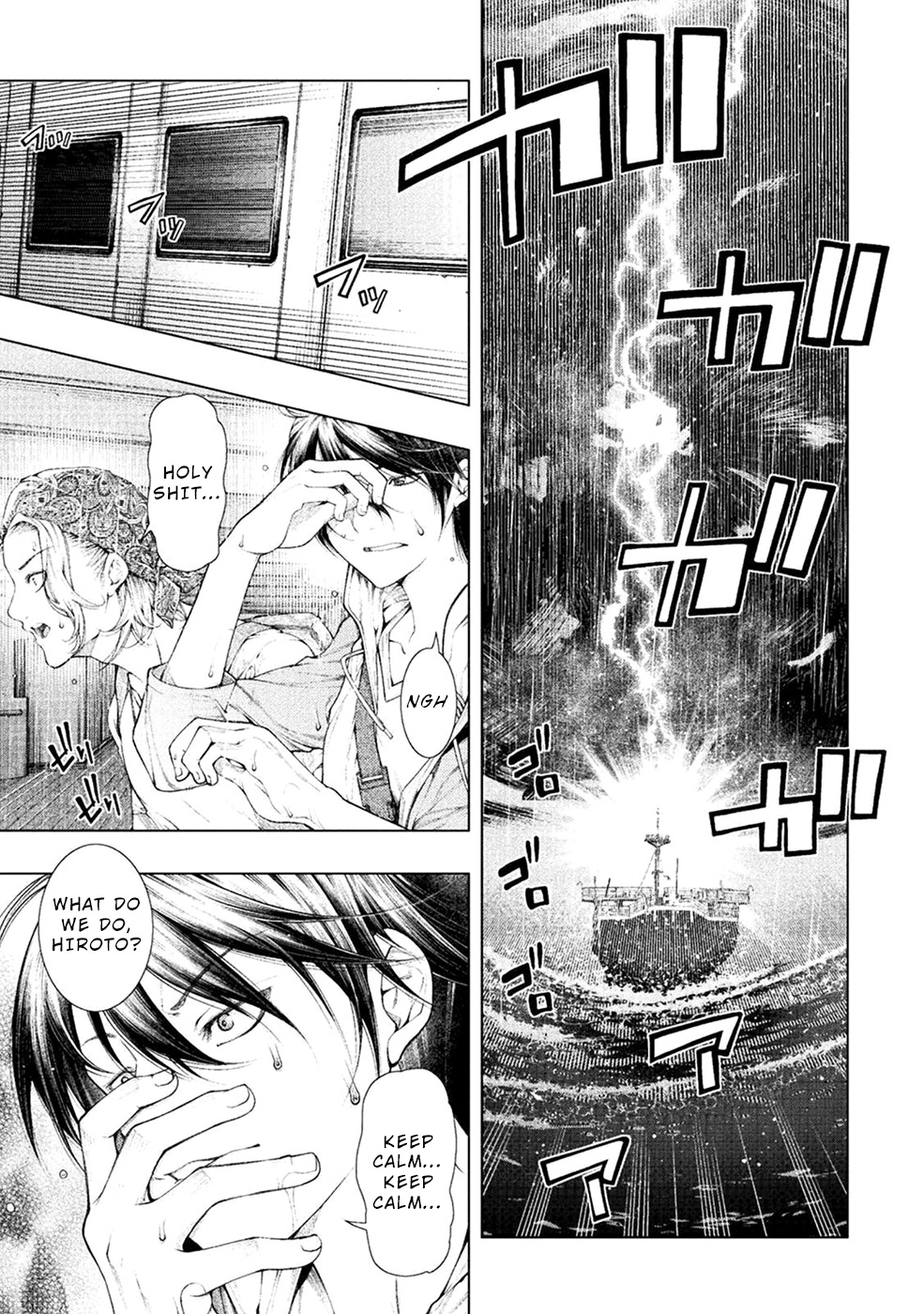 Lovetrap Island – Passion in Distant Lands – Chapter 1 - Page 26