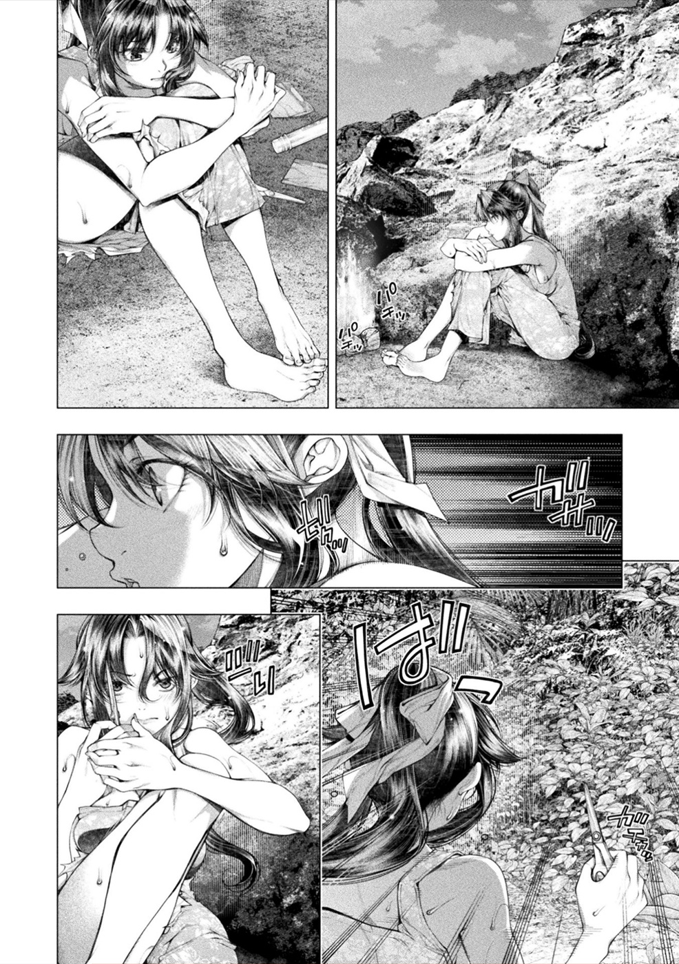 Lovetrap Island – Passion in Distant Lands – Chapter 12 - Page 4