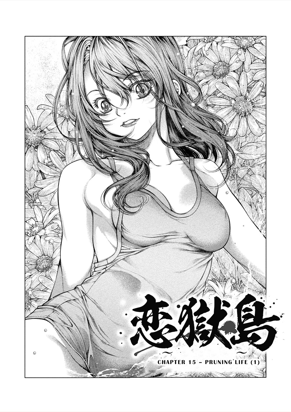 Lovetrap Island – Passion in Distant Lands – Chapter 15 - Page 1