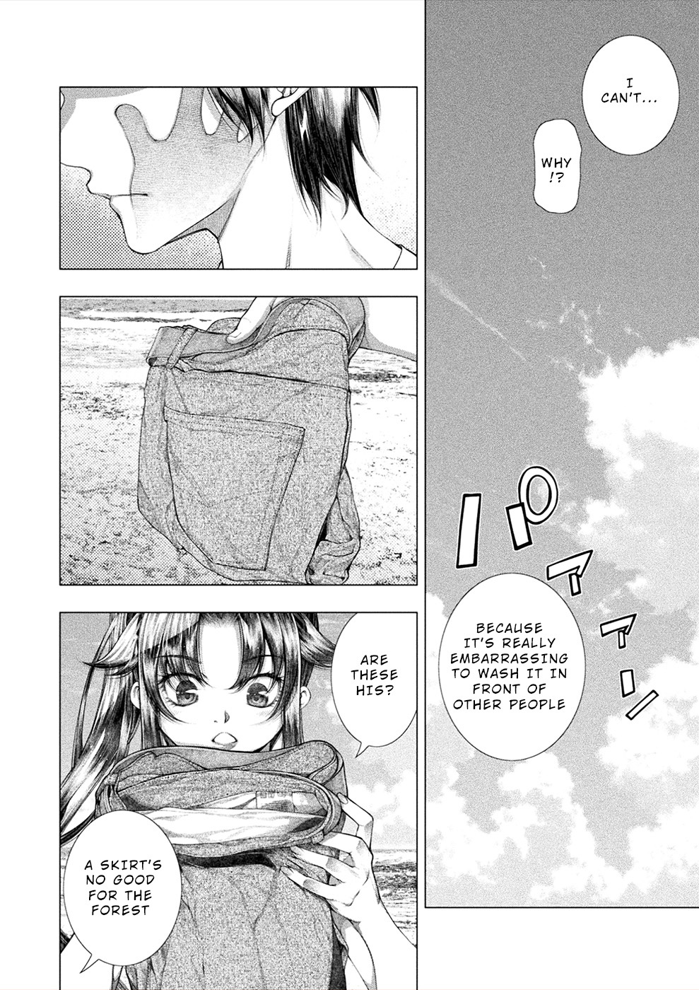 Lovetrap Island – Passion in Distant Lands – Chapter 15 - Page 14