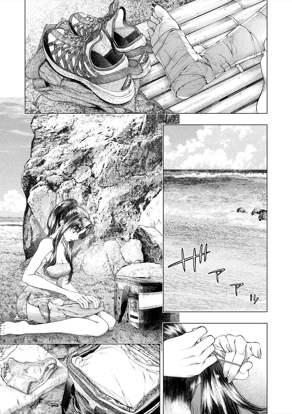 Lovetrap Island – Passion in Distant Lands – Chapter 15 - Page 9