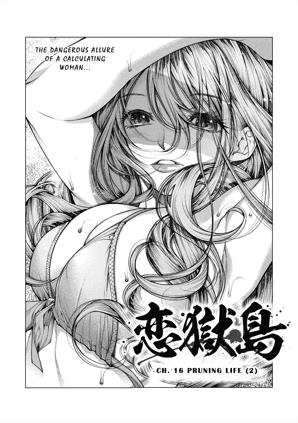 Lovetrap Island – Passion in Distant Lands – Chapter 16 - Page 1