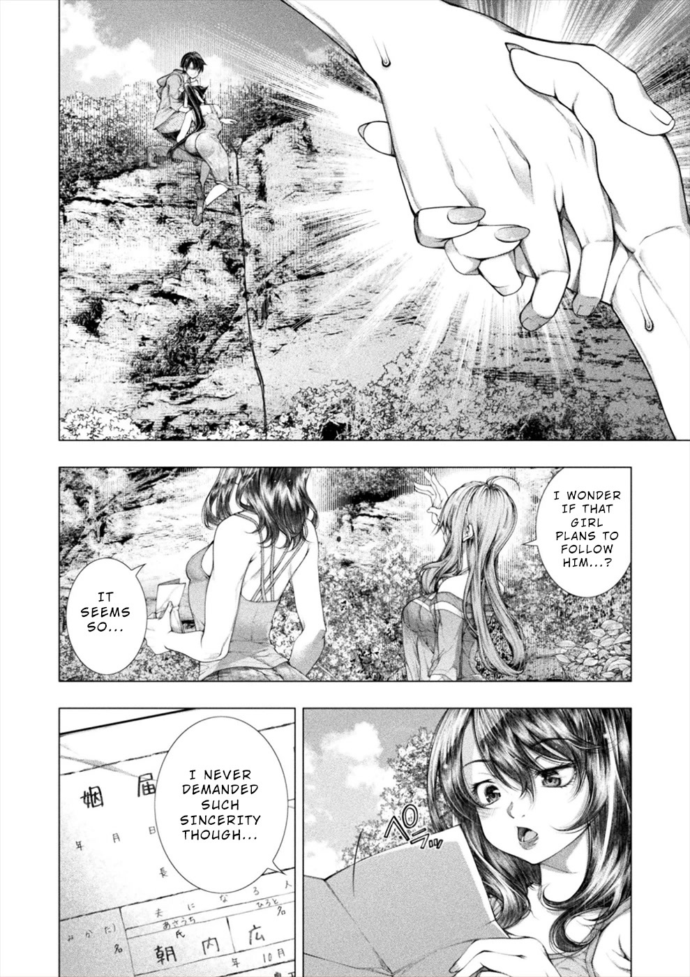 Lovetrap Island – Passion in Distant Lands – Chapter 17 - Page 26