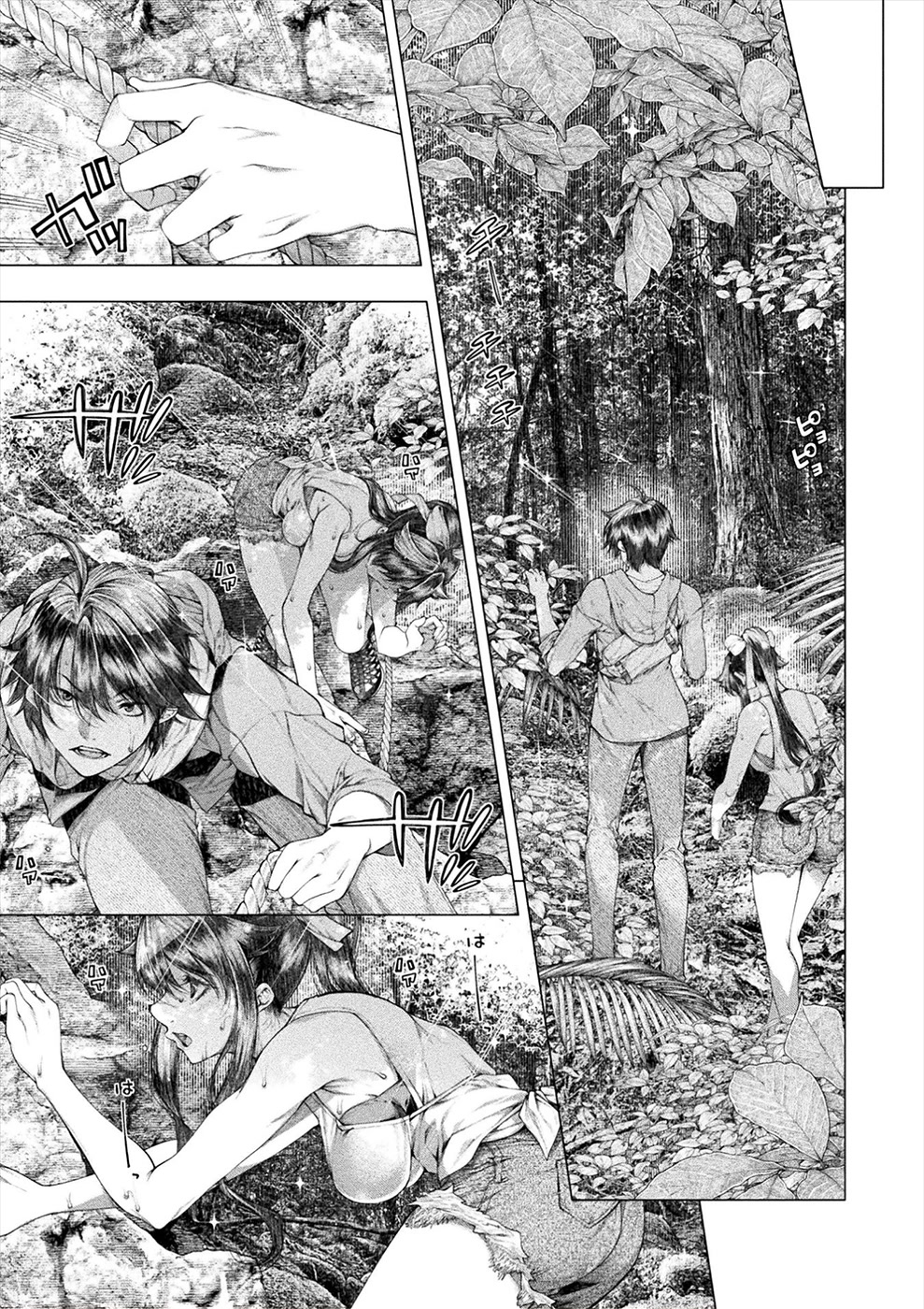 Lovetrap Island – Passion in Distant Lands – Chapter 19 - Page 9