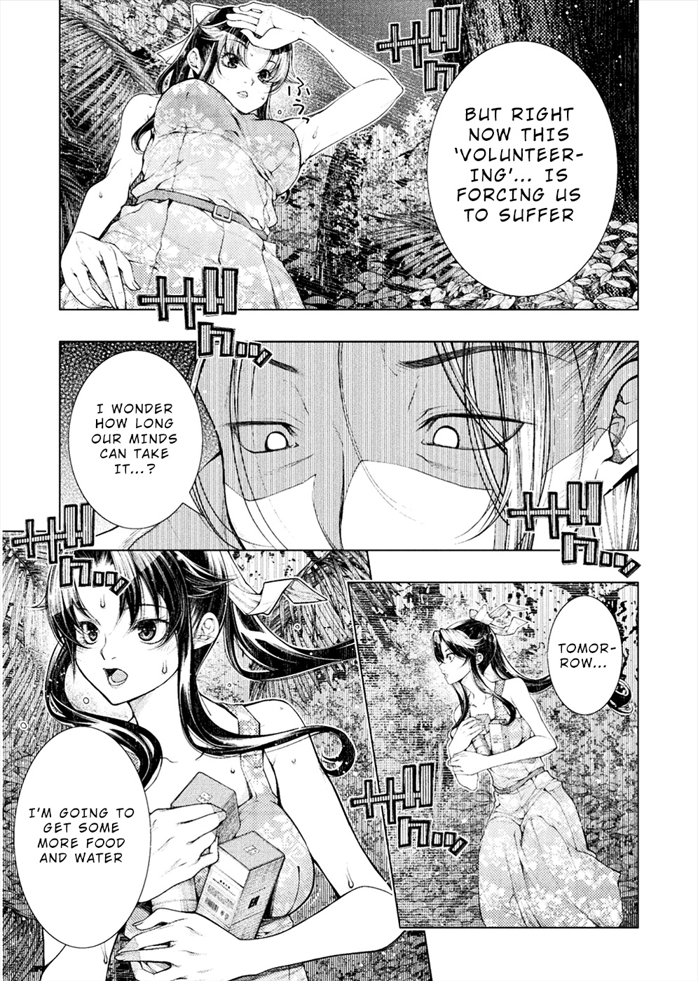 Lovetrap Island – Passion in Distant Lands – Chapter 2 - Page 19