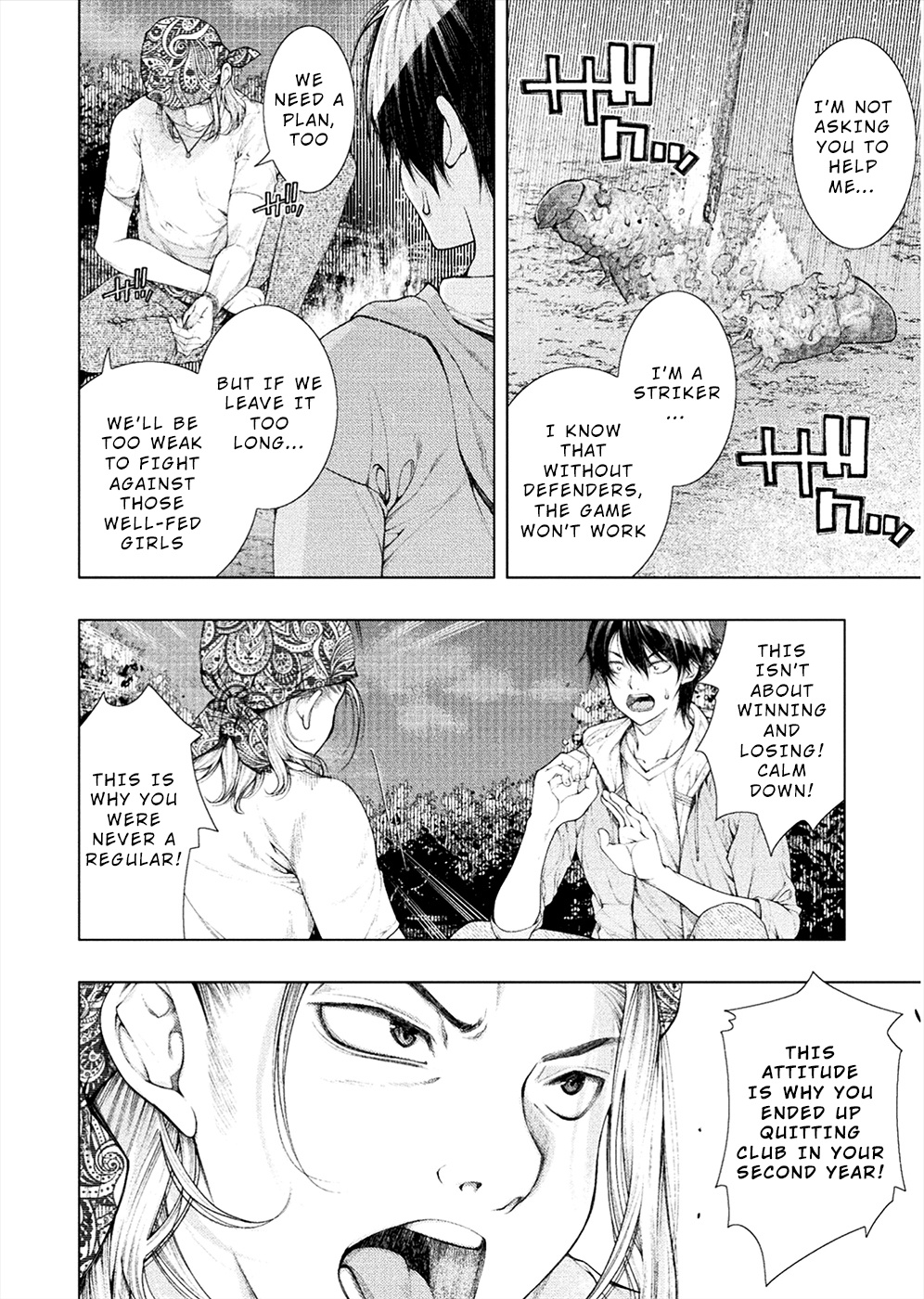 Lovetrap Island – Passion in Distant Lands – Chapter 2 - Page 20