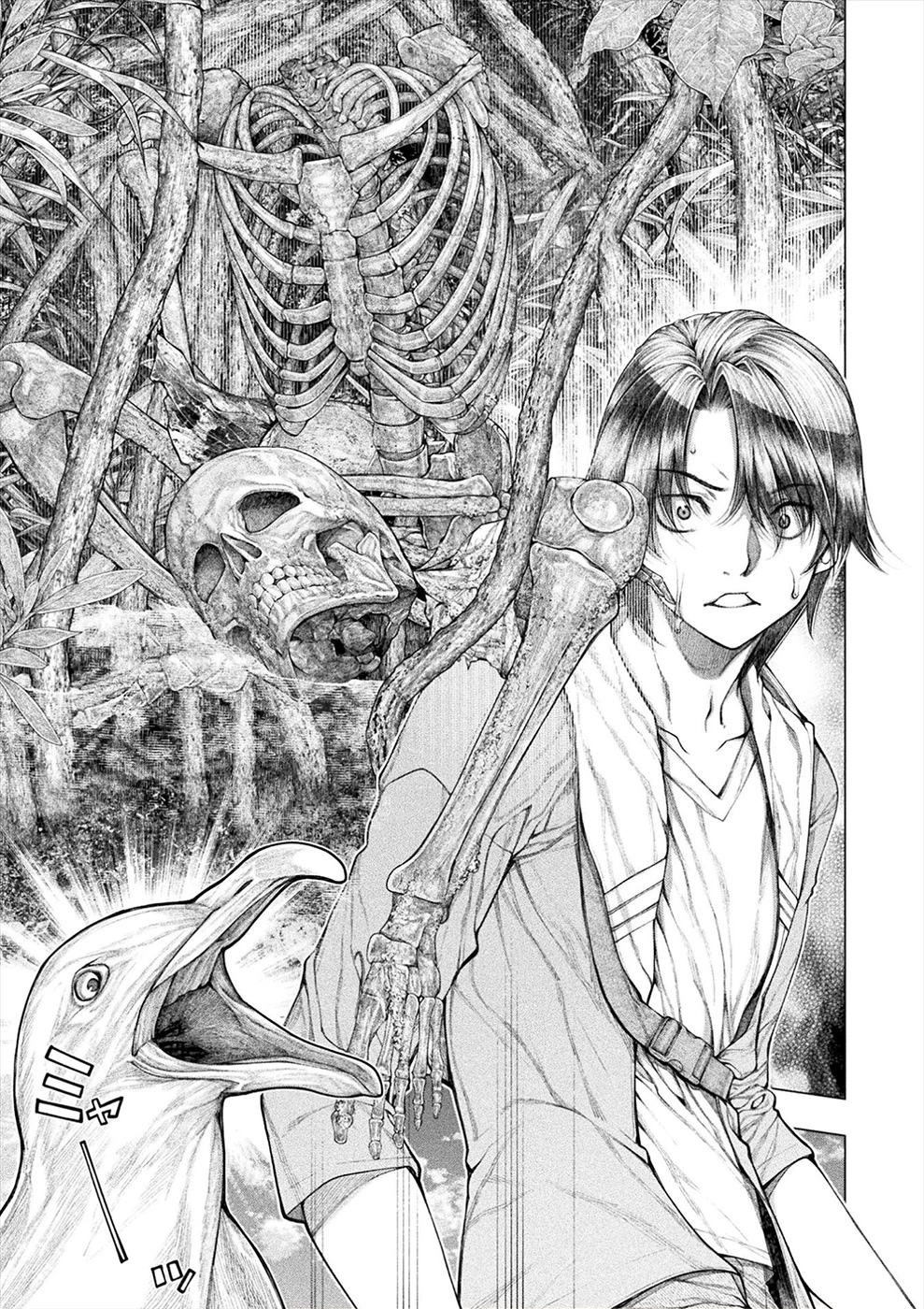 Lovetrap Island – Passion in Distant Lands – Chapter 20 - Page 21