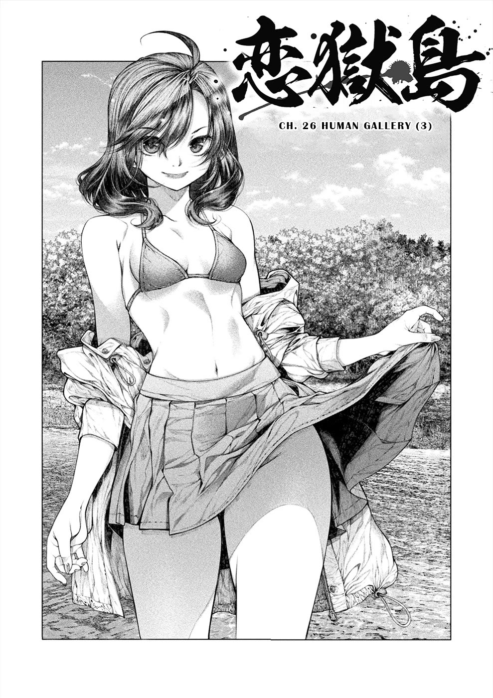 Lovetrap Island – Passion in Distant Lands – Chapter 26 - Page 3