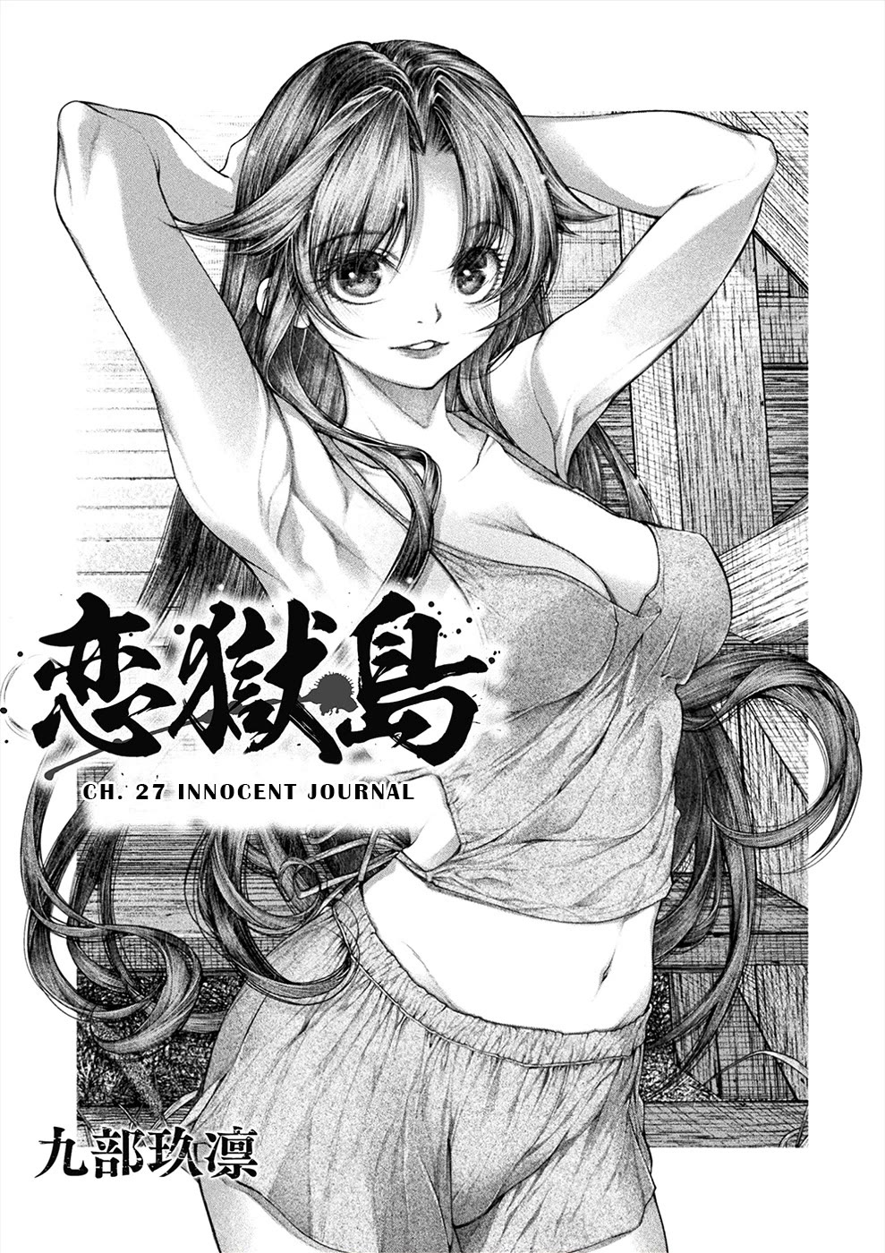 Lovetrap Island – Passion in Distant Lands – Chapter 27 - Page 1