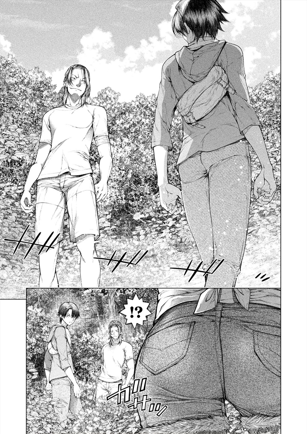 Lovetrap Island – Passion in Distant Lands – Chapter 28 - Page 13