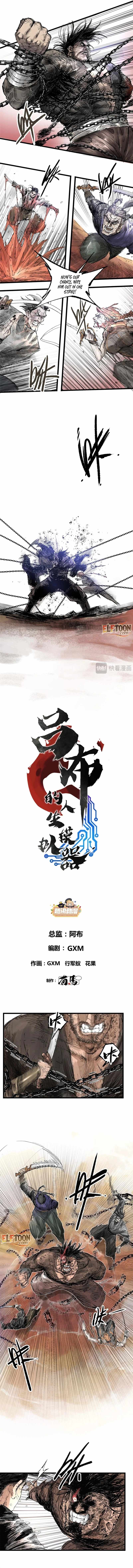 Lu Bu’s Life Story Chapter 124 - Page 2