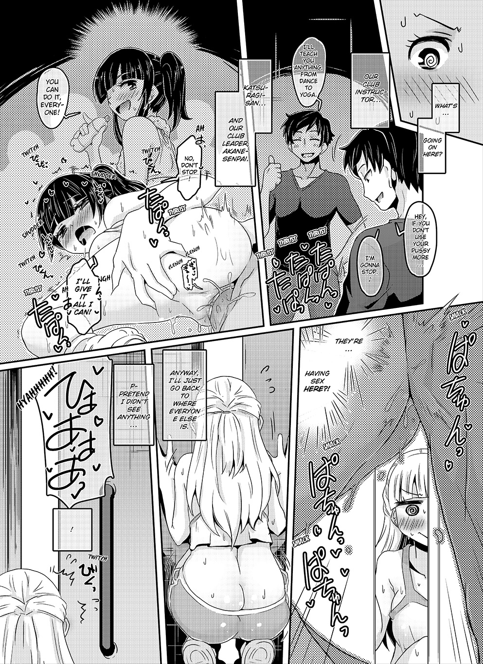 Lubed Up Fitness: Arousing College Girl Workout Chapter 1 - Page 5