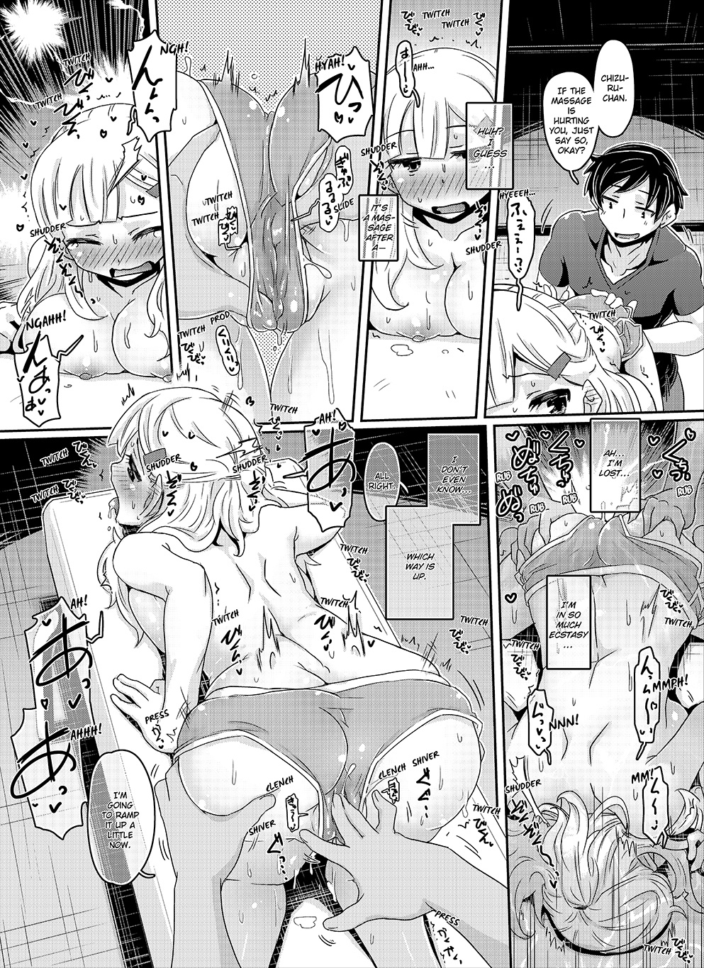 Lubed Up Fitness: Arousing College Girl Workout Chapter 4 - Page 6